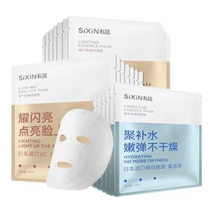 sixin 私信聚补水精华面膜耀闪亮巨补水保湿提亮肤色改善暗沉正品