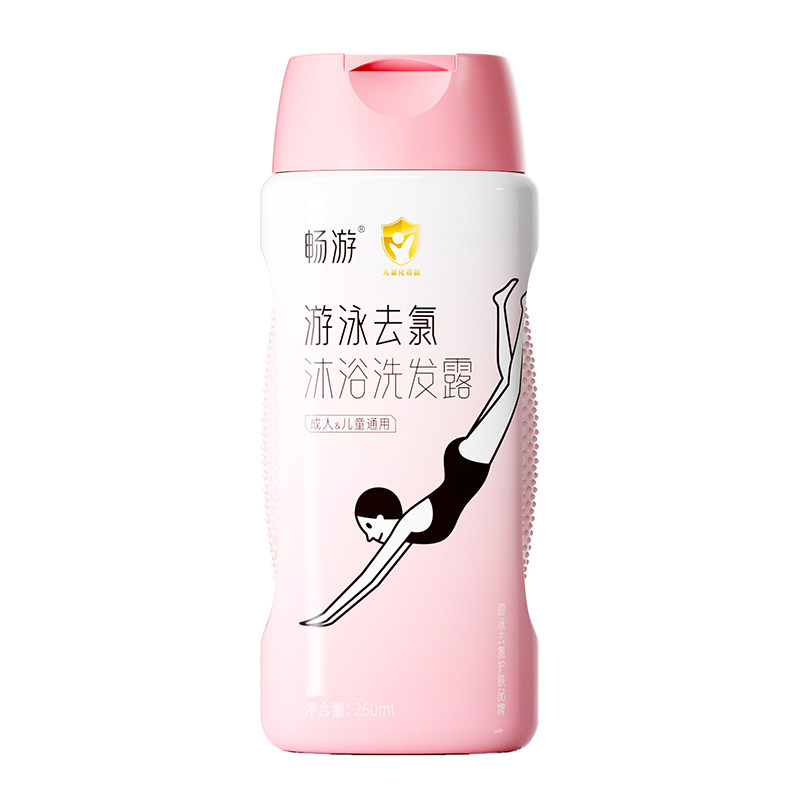 畅游游泳去氯洗发沐浴露260ml/瓶