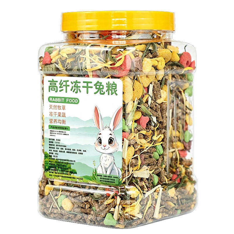 兔粮兔饲料幼成侏儒垂耳兔荷兰猪果蔬干提摩西苜蓿草2.5kg旗舰店