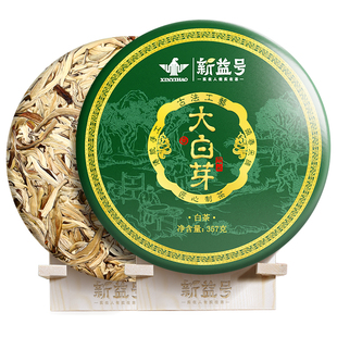 2025春茶新益号云南七子饼茶古树白茶饼普洱茶生茶大白毫银针茶叶