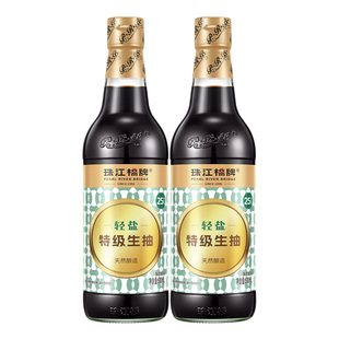 珠江桥牌轻盐特级生抽500mlx2小瓶淡盐减盐薄盐酱油家用简盐豉油