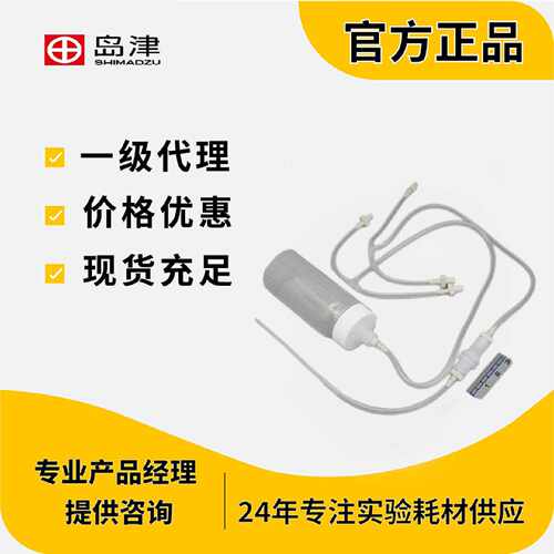 议价岛津自动清洗组件1个SEALWASHING KIT,LC2010 228-40377-91