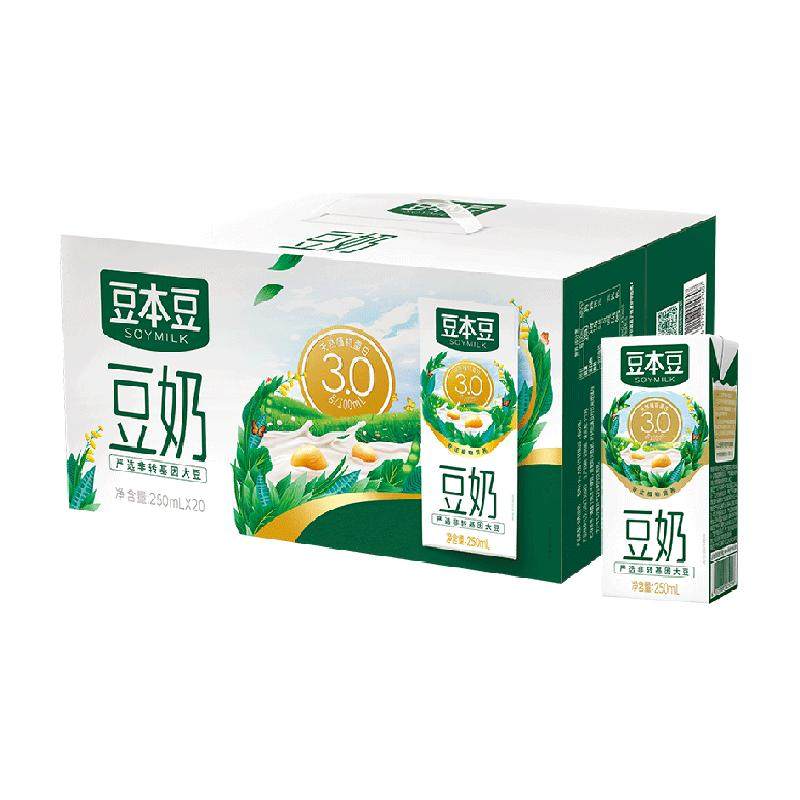 豆本豆豆奶原味250ml*20盒早餐奶植物蛋白代餐奶礼盒整箱家庭量贩