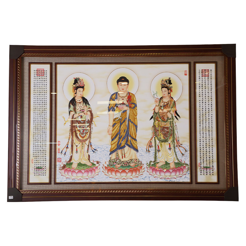 阿弥陀佛西方三圣佛像佛画挂画