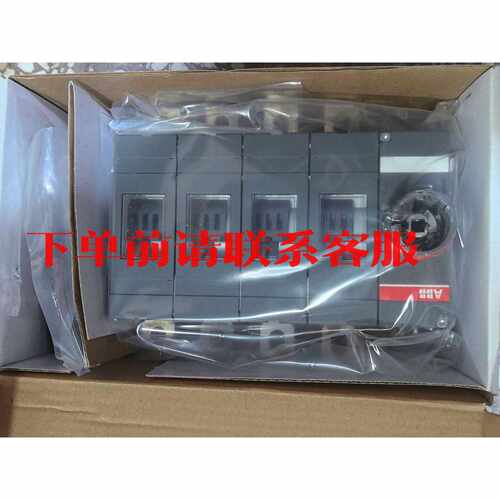 议价ABB隔离开关OT200E04K 200A