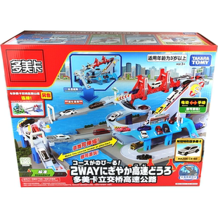 多美卡立交桥高速公路合金小汽车电动轨道男孩玩具套装双线盘旋