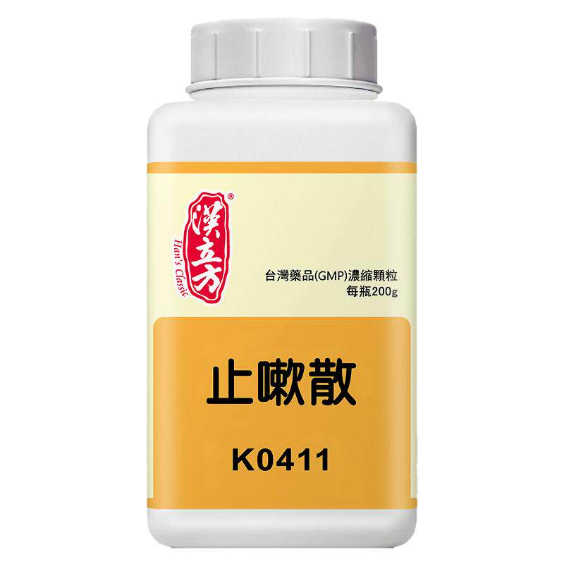 汉立方止嗽散止咳化痰疏风解表轻度表症香港中成药