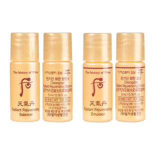 韩国whoo后天气丹水乳精华小样中样乳液面霜眼霜套装正品官网套装