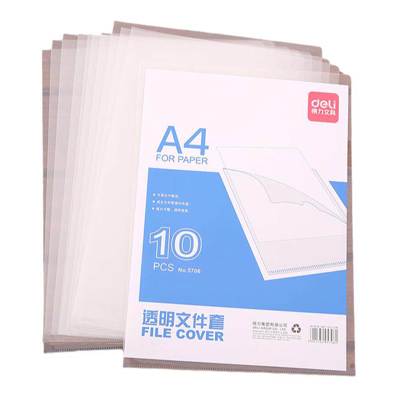 得力单片夹 A4半包单页文件夹文件袋 L型文件夹 文件套资料袋5706