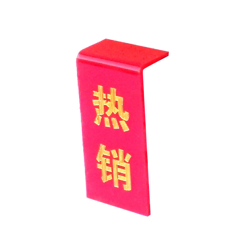亚克力雕刻切割沙盘模型标识牌热弯挂牌展示标牌金字定制厂价直销