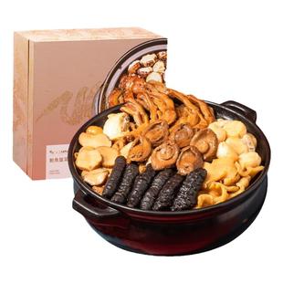 上环安记香港海味大盆菜海鲜鲍鱼海参花胶佛跳墙年货送 礼盒3.6kg