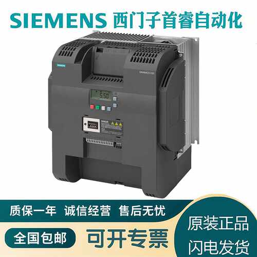 议价6SL3210-5BE32-2UV0西门子V20变频器3AC 400V功率22KW带操作