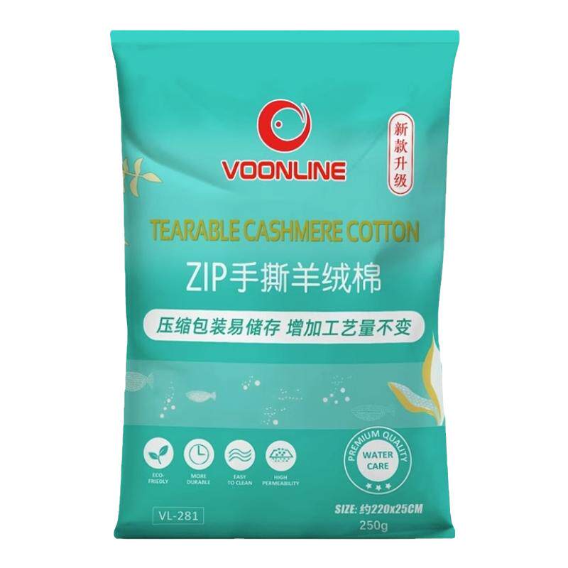 沃韦朗手撕羊绒棉过滤棉鱼缸滤桶适用可裁剪不堵水高密度海绵材料