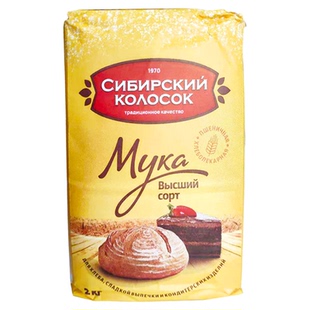 新货促销包邮进口俄罗斯大豆油4.6升非转基因食用零食品家庭常备