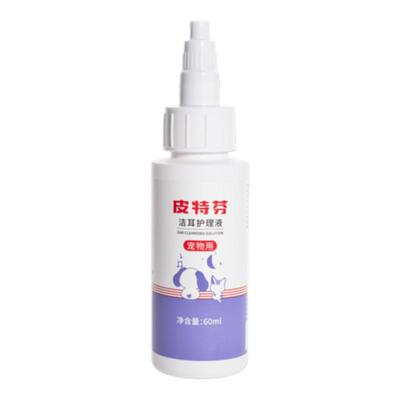 皮特芬警犬猫咪清洁耳朵耳臭耳垢