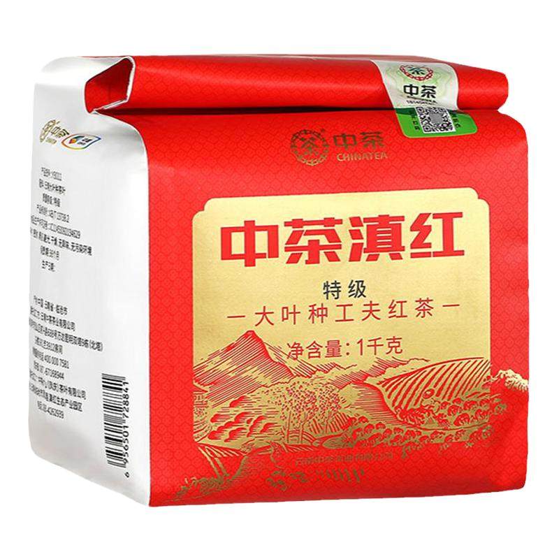 中茶2026年春茶特级滇红1kg