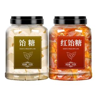 饴糖中药材官方旗舰店纯正怡糖入药用正宗麦芽糖手工老式糖块批发