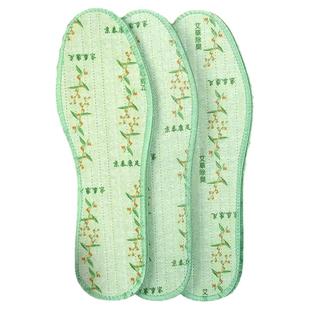 汗脚专用艾草防臭鞋垫防臭留香男女超软加厚鞋垫四季吸汗透气
