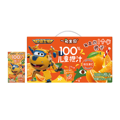 超级飞侠联名100%儿童橙汁补维c