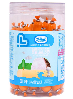 巧莱宝鳕鱼肠小孩虾味火腿肠