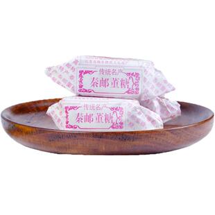 【特色糕点】2盒800克秦邮董糖扬州特产小吃正宗高邮甜品美食酥糖