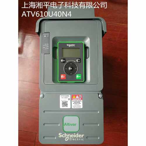 议价上海施耐德变频器ATV610D75N4全新正品75KW现货销售质保一年
