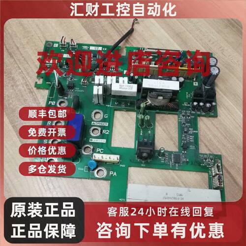 议价东芝变频器驱动板主板 VF-A7 VFA7-4220P 400V22KW  PN658739
