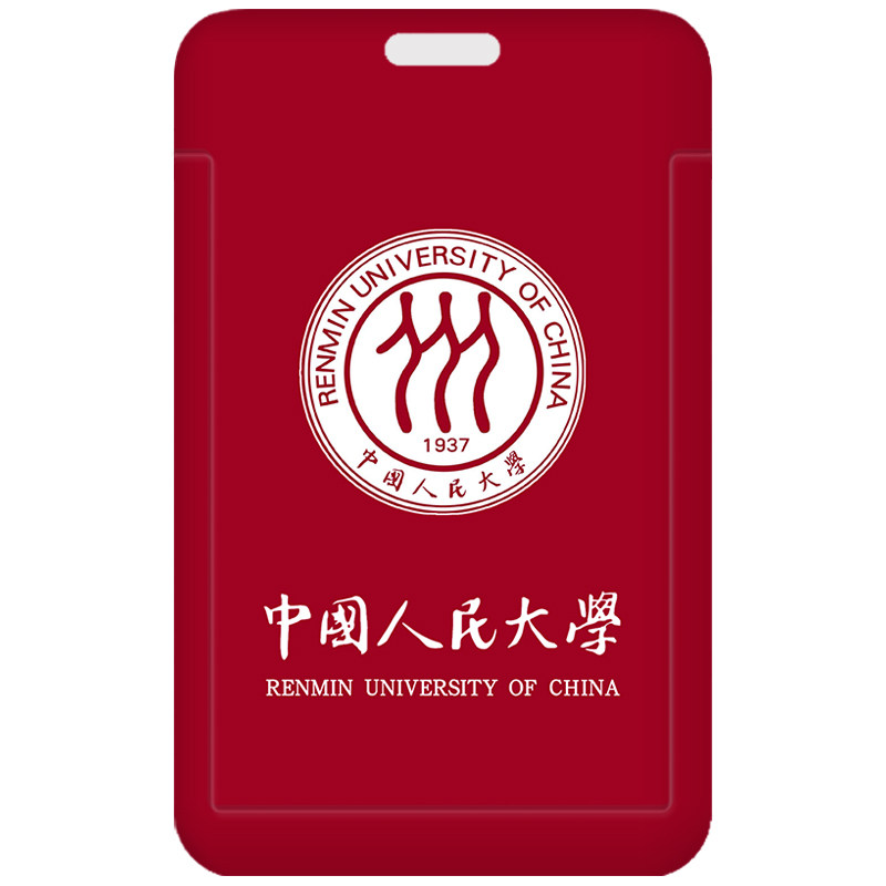 芒客公交卡证件套饭卡可来图定制