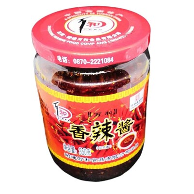 昭通万和食品香辣酱350g一瓶包邮