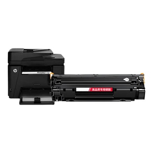 适用 惠普388a硒鼓 HP1007 p1008 M1136 HP1213NF p1108 M126a HP1106 M128fn/fp HP388 M1219 88A打印机墨盒