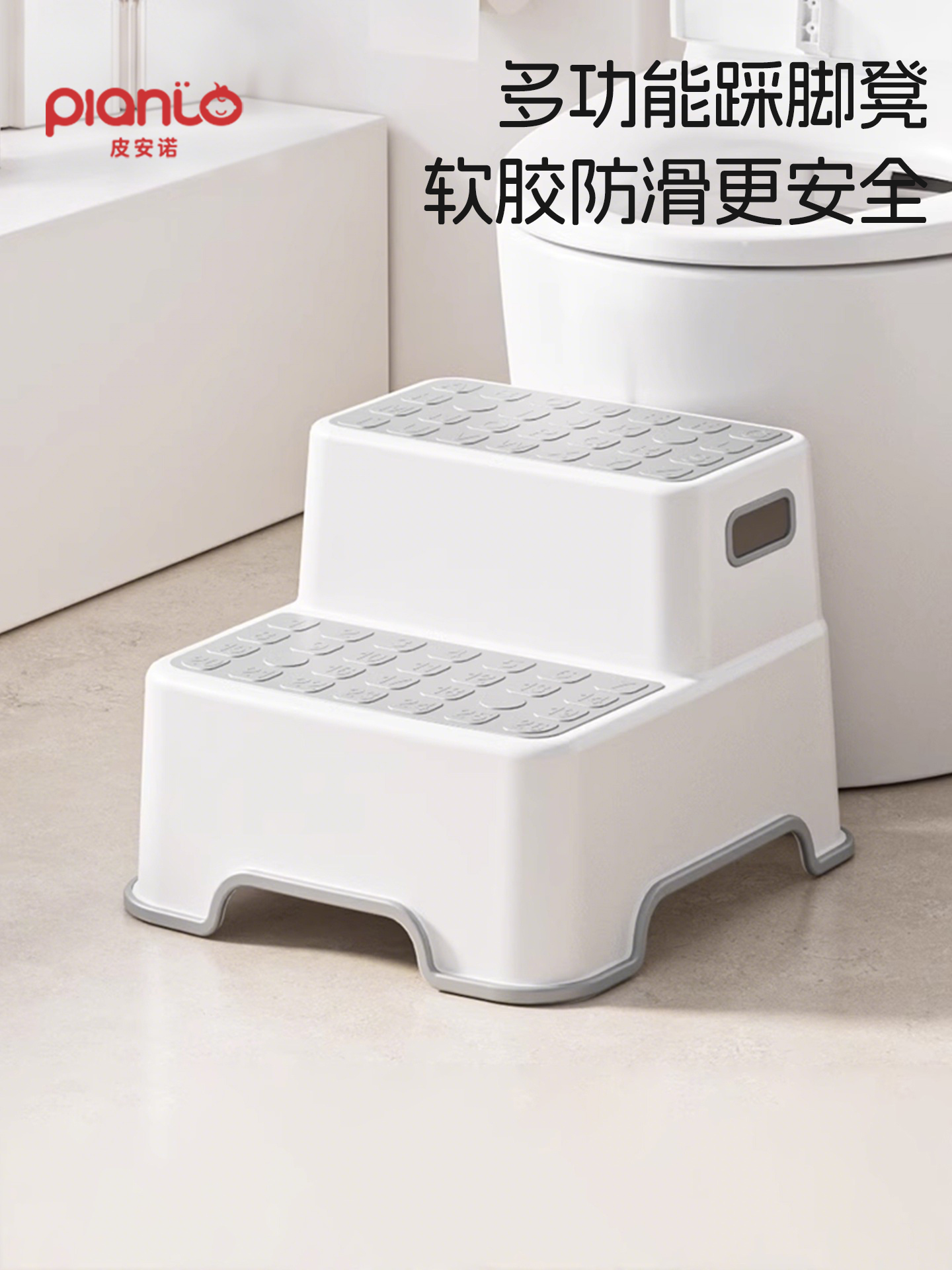 宝宝洗手台阶踩脚凳子儿童垫脚凳小孩防滑洗漱台踩凳洗脸楼梯脚踏