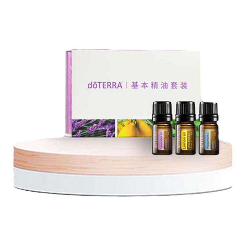 doTERRA多特瑞官网基本精油套装薰衣草柠檬薄荷5ml*3美国进口