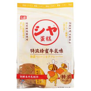 本垒特浓牛奶蛋糕营养小面包芝士鸡蛋蜂蜜儿童早餐代餐充饥点心