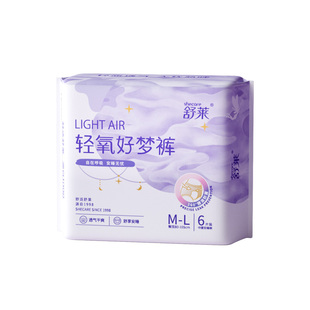 舒莱夜用超薄安睡裤型卫生巾女防侧漏姨妈经期用安心拉拉裤