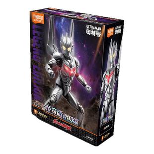 布鲁可积木人诺亚奥特曼传奇版潮玩手办拼装模型儿童男孩新年礼物