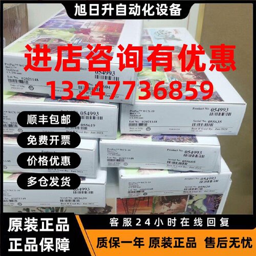 议价赛默飞全新ProPac??WCX-10色谱柱10?μm,4?mm,250?mm 054993
