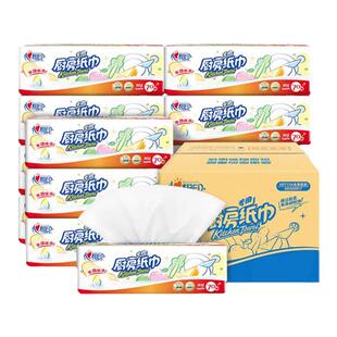 心相印厨房专用纸抽纸整箱实惠装70抽大包吸油吸水厨房纸擦油纸巾