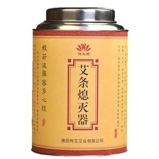 特大号艾灸灭火筒不锈钢防烫艾条柱专用灭烟筒罐灭艾筒灭灸桶器具