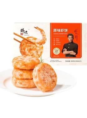 锋味派虾饼儿童早餐半成品虾排午餐食品零食虾滑虾仁虾肉炸锅食材