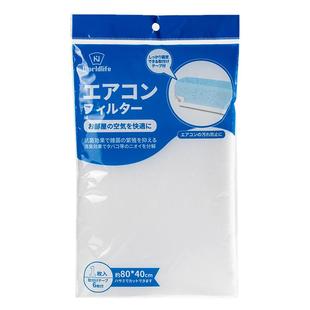 日本家用空调过滤网机箱风扇隔尘网防尘网过滤膜挂式通用过滤棉