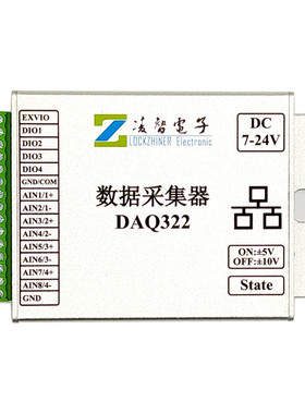 以太网高速数据采集器AD7606