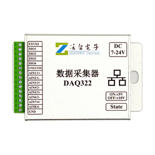 AD7606数据采集器16位8路同步200Ksps以太网实时传DAQ322