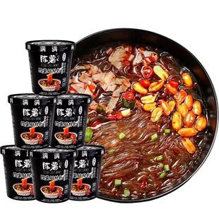 陈薯黑金版酸辣粉桶装贵州红薯粉丝米线夜宵冲泡方便速食品酸辣粉