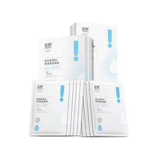 b5绽妍面膜2.0 补水精华贴 敏感保湿舒缓 混油皮修护熬夜 护肤品