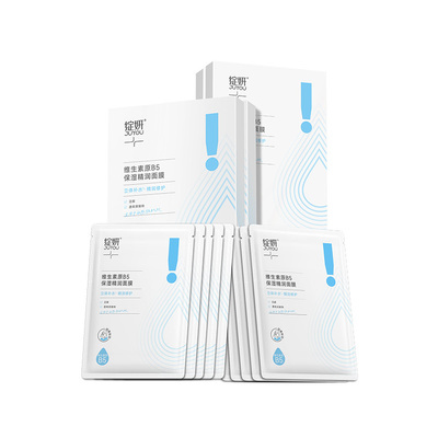 b5救急补水强韧屏障面膜