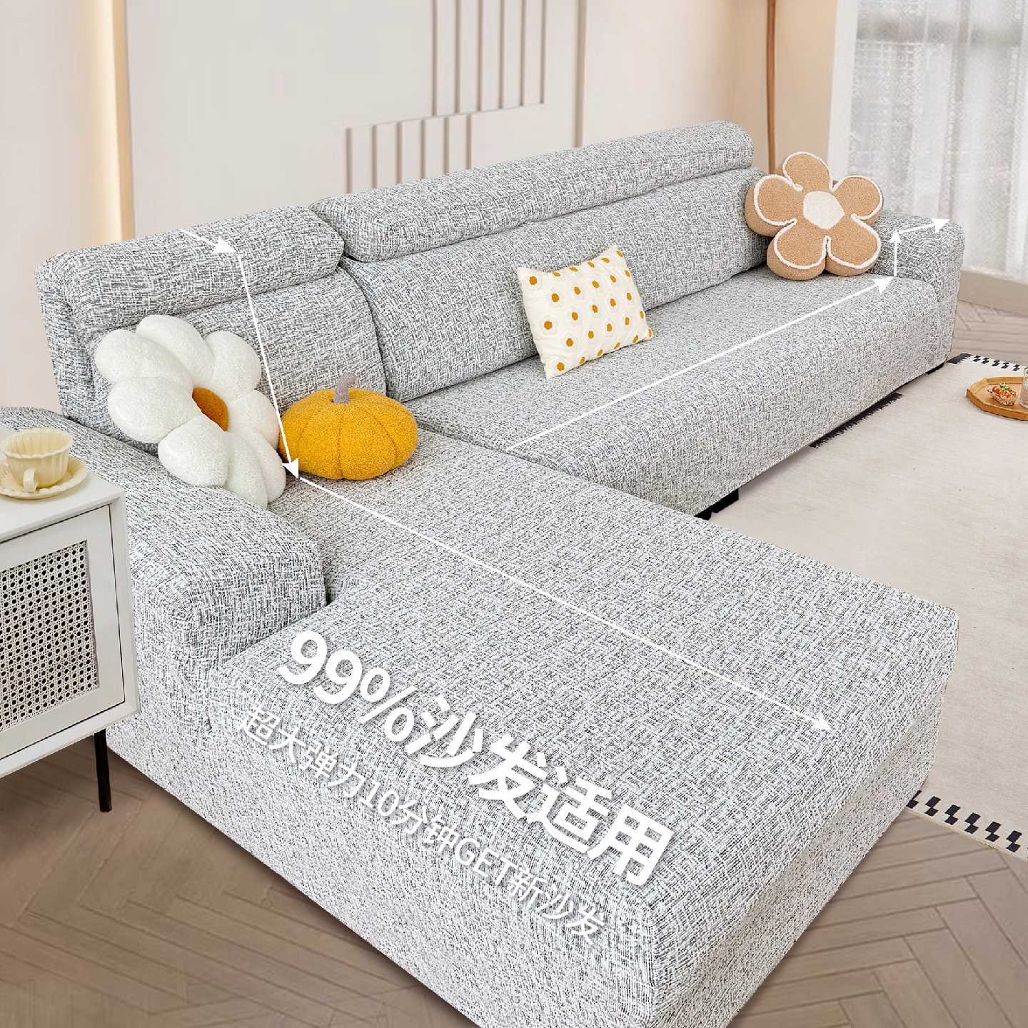 高端新款雪尼尔沙发套全包卍能套加厚三座一贵妃沙发布盖布套防滑