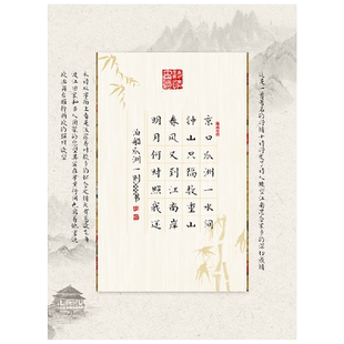 雅艺堂硬笔书法作品纸比赛纸中小学生硬笔书法大赛纸创作纸练习纸方格唐诗宋词五言七言诗词书写纸20格56格