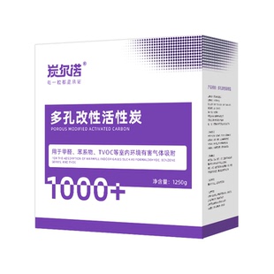 炭尔诺母婴专用高碘值炭包椰壳活性炭颗粒新房装修家用汽车除甲醛