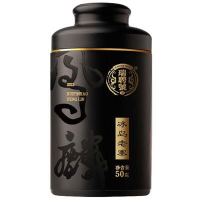 冰岛老寨古树晒青毛茶生茶散茶