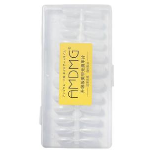 无痕透明磨砂免刻磨超薄C弧延长全半贴穿戴指甲片美甲店专用工具